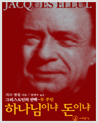 신학