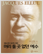 신학
